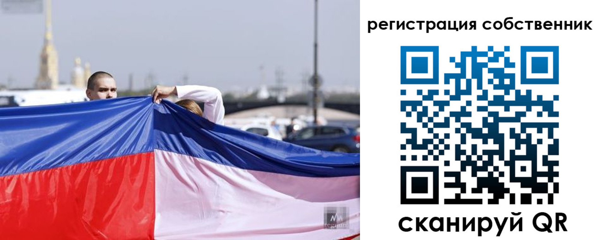 временная регистрация собственник в Кулебаки