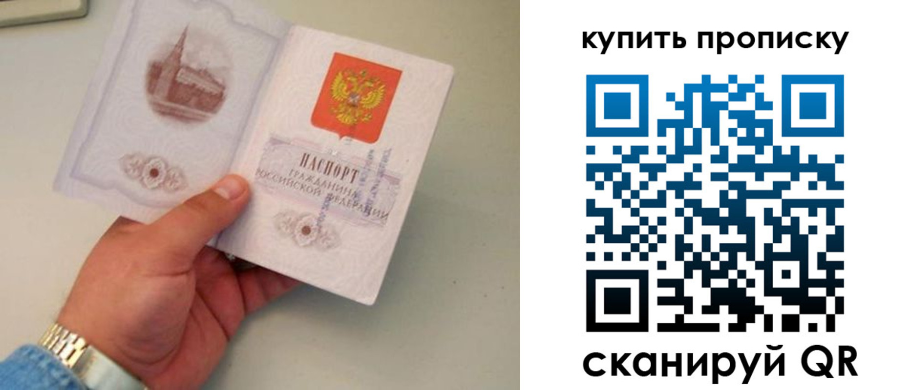 прописка для работы в Кулебаки